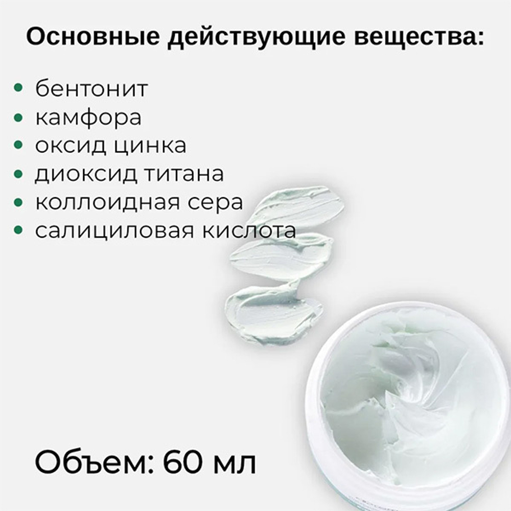Набор косметики для проблемной кожи со спонжем в комплекте Doctor Proffi by Professional Solutions Set
