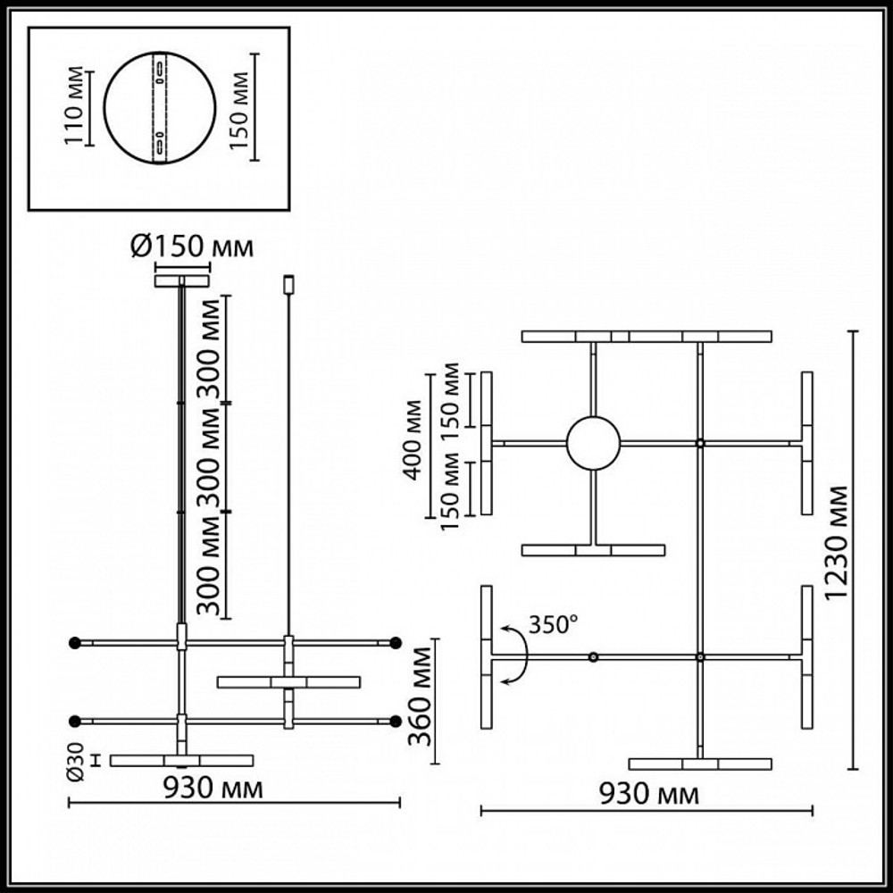 Люстра на штанге Odeon Light HIGHTECH 4307/16