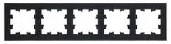 Рамка стеклянная на 5 постов Systeme Electric AtlasDesign Nature Черный матовый ATN331005