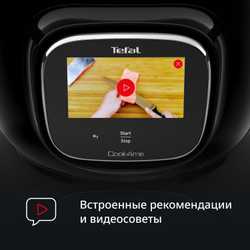 Мультиварка-скороварка Tefal Cook4me Touch CY912832