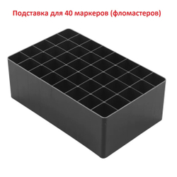 Набор подставок для 80 маркеров для скетчинга(фломастеров) / подставка (органайзер) для маркеров для скетчинга и рисования / Для хранения маркеров / Подставка под скетч маркеры / Rainbow_Laboratory, 2 шт. по (40 отверстий, 138х87х35 мм), в сборе, черный