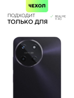 Чехол BROSCORP для realme 11 4G (арт.RM-11(4G)-COLOURFUL-BLACK )
