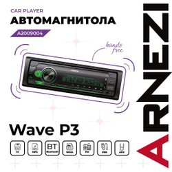 Автомагнитола ARNEZI Wave P3 4х25Вт (Bluetooth, FM, AUX, USB, TF, Remote) / A2009004