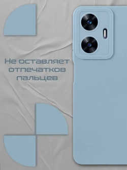 Чехол на Realme C55