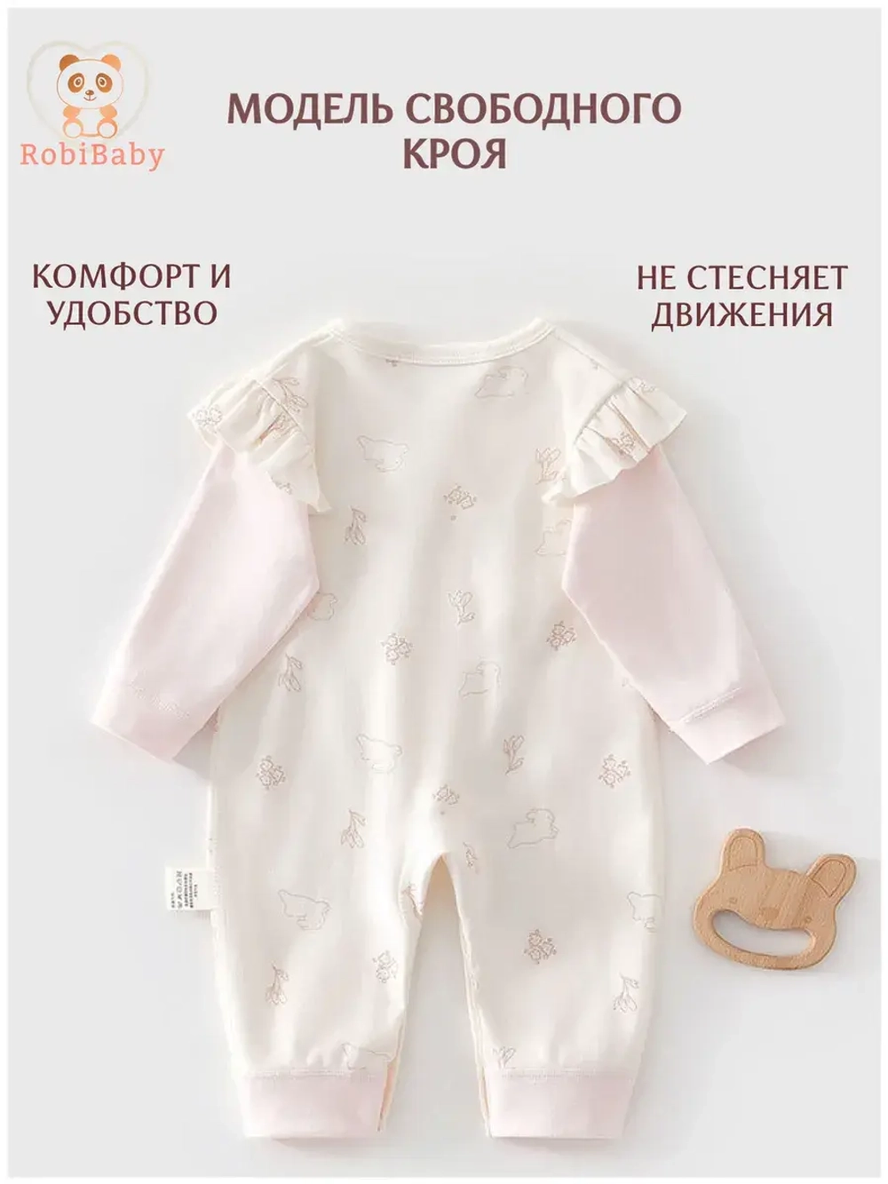 Слип для новорожденных набор
