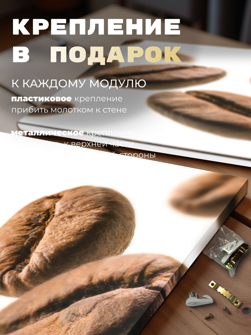 Картина Кофейные мгновения модульная 50x70см 2шт.