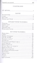 Уроки русского