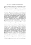 Бог всегда путешествует инкогнито (Подарочное издание)