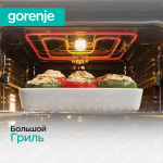 Электрическая плита Gorenje GEC5B41WG