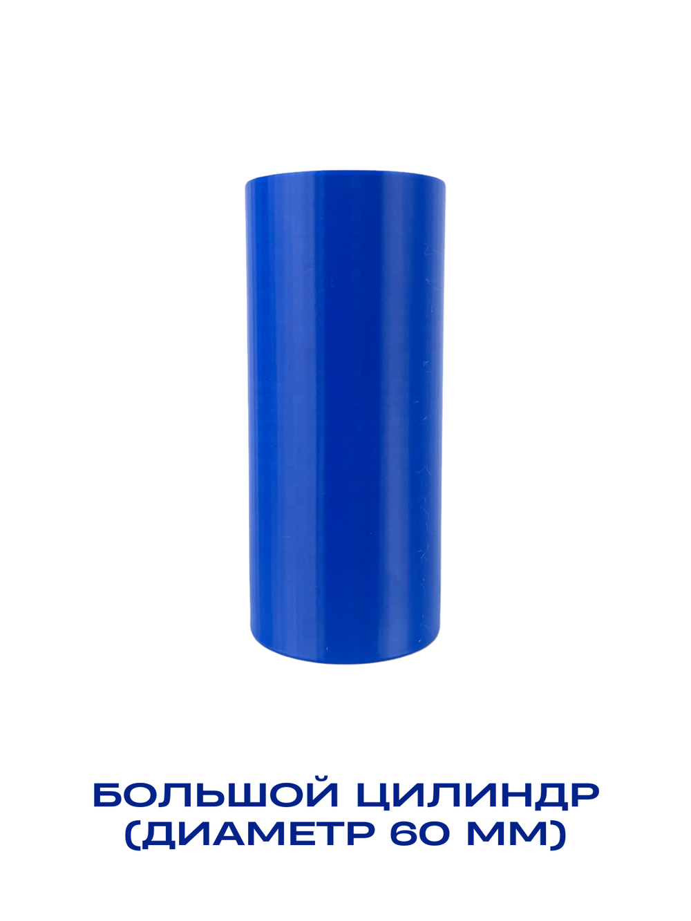 Насадки на ручку для армрестлинга (СИЛАРУКОВ)