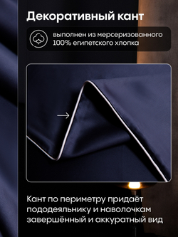Комплект постельного белья Однотонный Сатин Премиум OCP011
