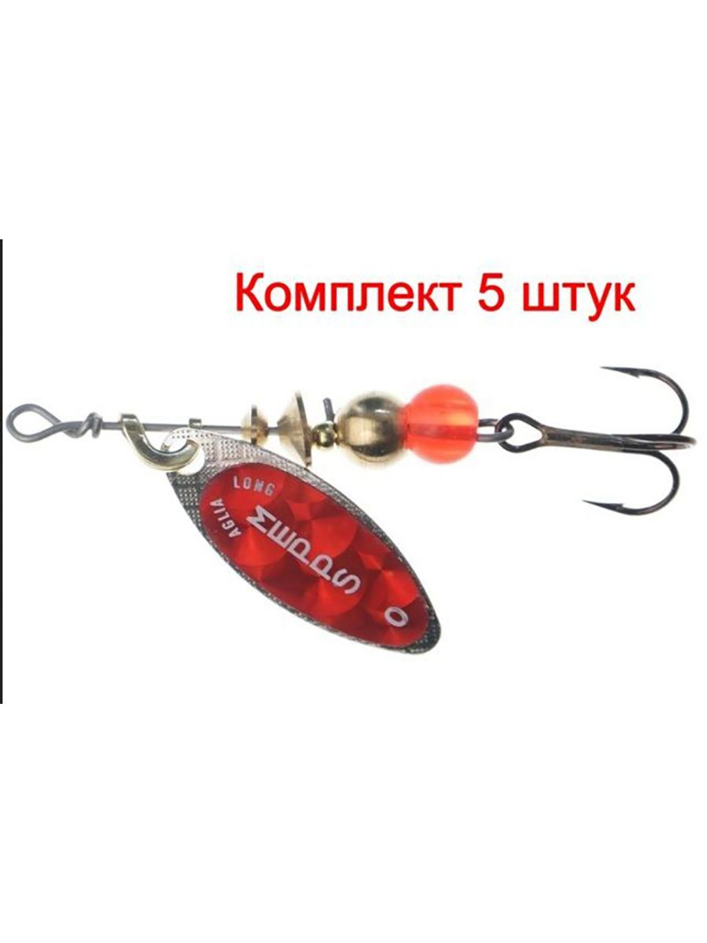 Блесна для рыбалки вращающаяся Mepps AGLIA LONG REDBO