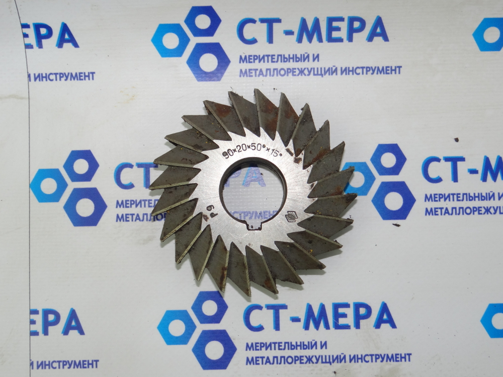 Фреза дисковая двухугловая несимметричная 90х20х27мм, 50°х15° Р9 Z=24 ( следы экспл)