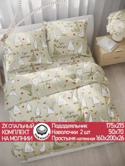 Постельное белье 2 спальн простыня на резинке 160х200 хлопок