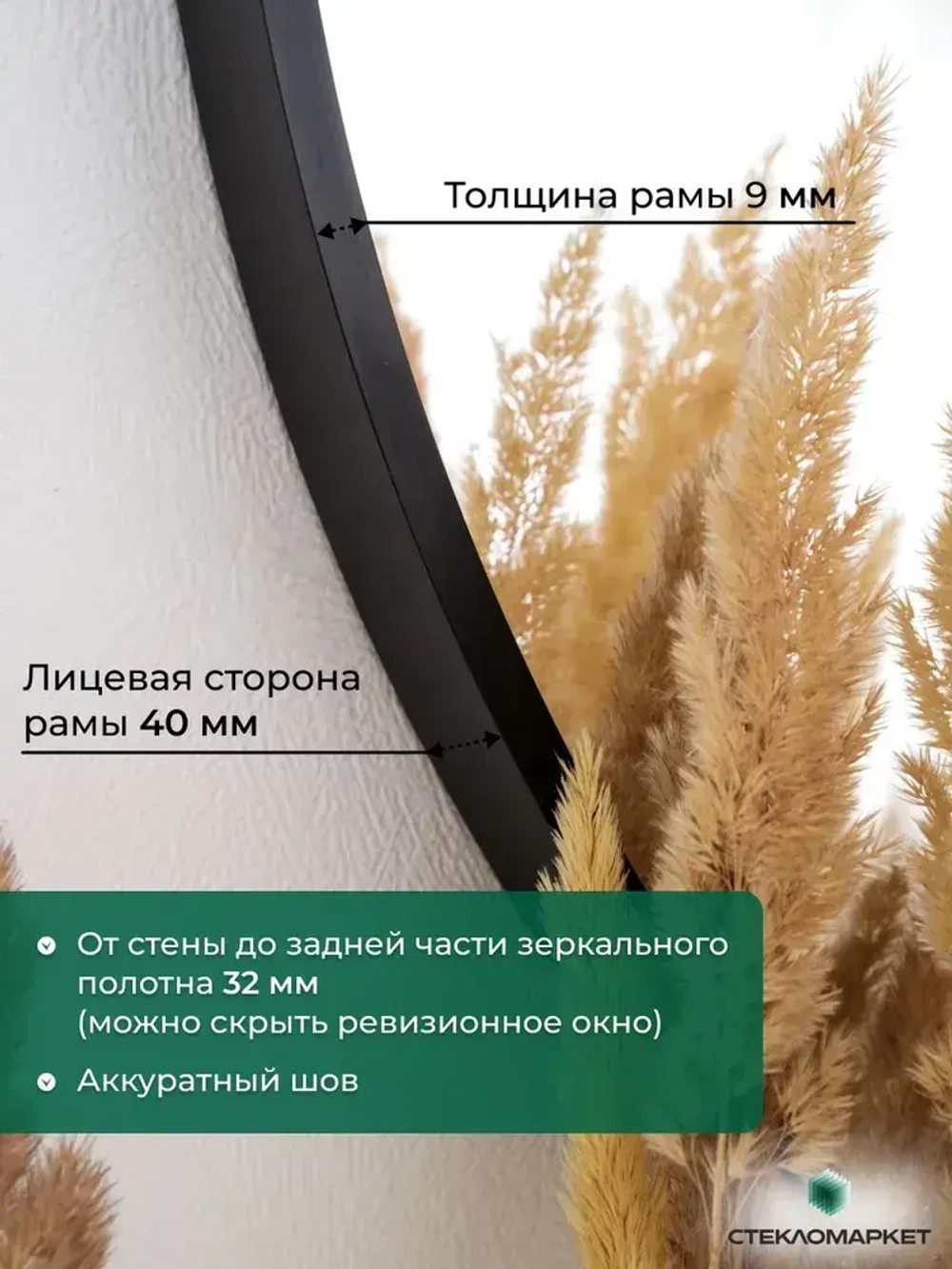 Зеркало круглое настенное в алюминиевой раме, 60 х 60 см