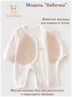 Слип для новорожденных набор
