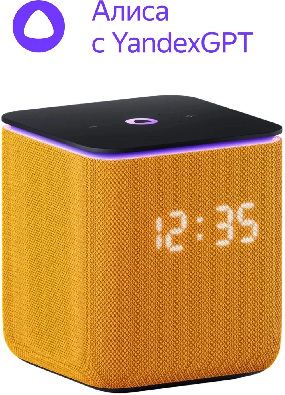 Умная колонка Yandex Станция Миди Алиса оранжевый 24W 1.0 BT/Wi-Fi 10м (YNDX-00054ORG)