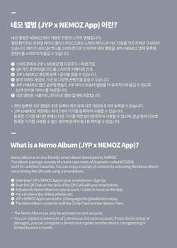 Альбом CHAEYOUNG (TWICE) - LIL FANTASY VOL.1 1st Album PLATFORM NEMO Version