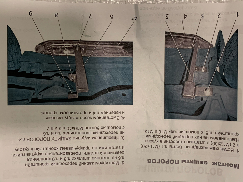 Пороги «Труба с проступью» (Ø=76 мм), Chevrolet Niva (03.2009 -)/Lada Niva (07.2020 -), Нива Тревел (нержавеющая сталь)