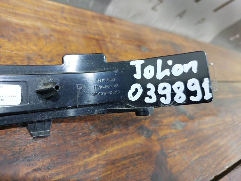Повторитель поворота в зеркало правый Haval Jolion 21-нв Б/У Оригинал 24774008GWCZXD03