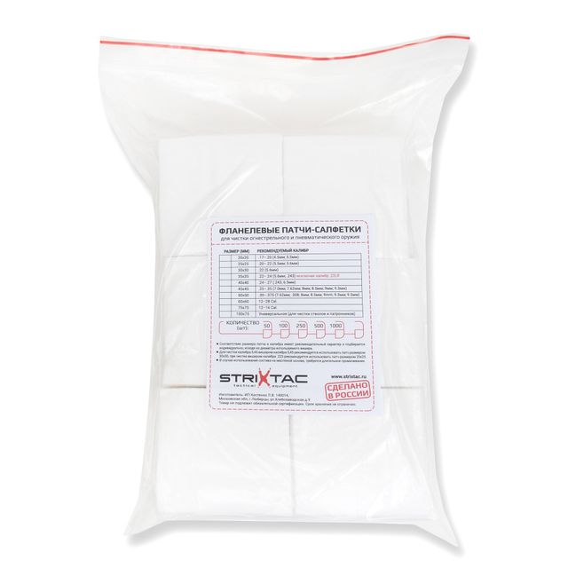 Фланелевые патчи-салфетки 60x60 для 12-28 Cal., STRIXTAC