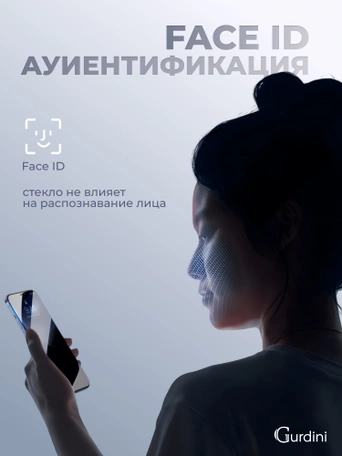Стекло противоударное iPhone 12/12 Pro 6.1" Full Screen 2.5D (20D) черное