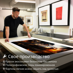 "Быстрая молния" 2 шт., 140х50 см. Крепление в подарок.