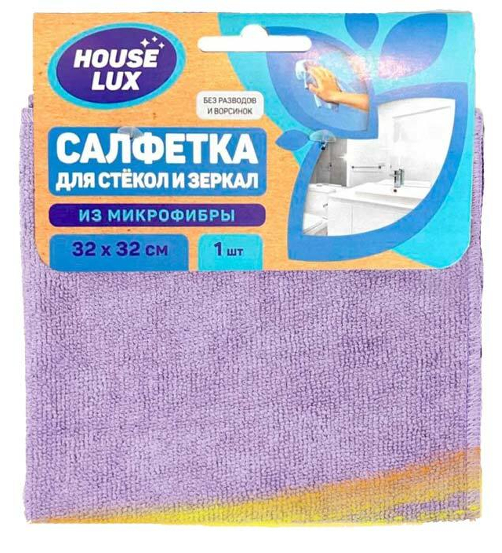 Салфетка микрофибра House Lux 32х32 см 1 шт