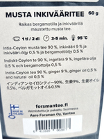 Чай черный имбирный FORSMAN INKIVAARI TEE 60 г (из Финляндии)