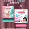 Трусики Tanoshi ультратонкие XXL (17-25 кг) 26 шт.