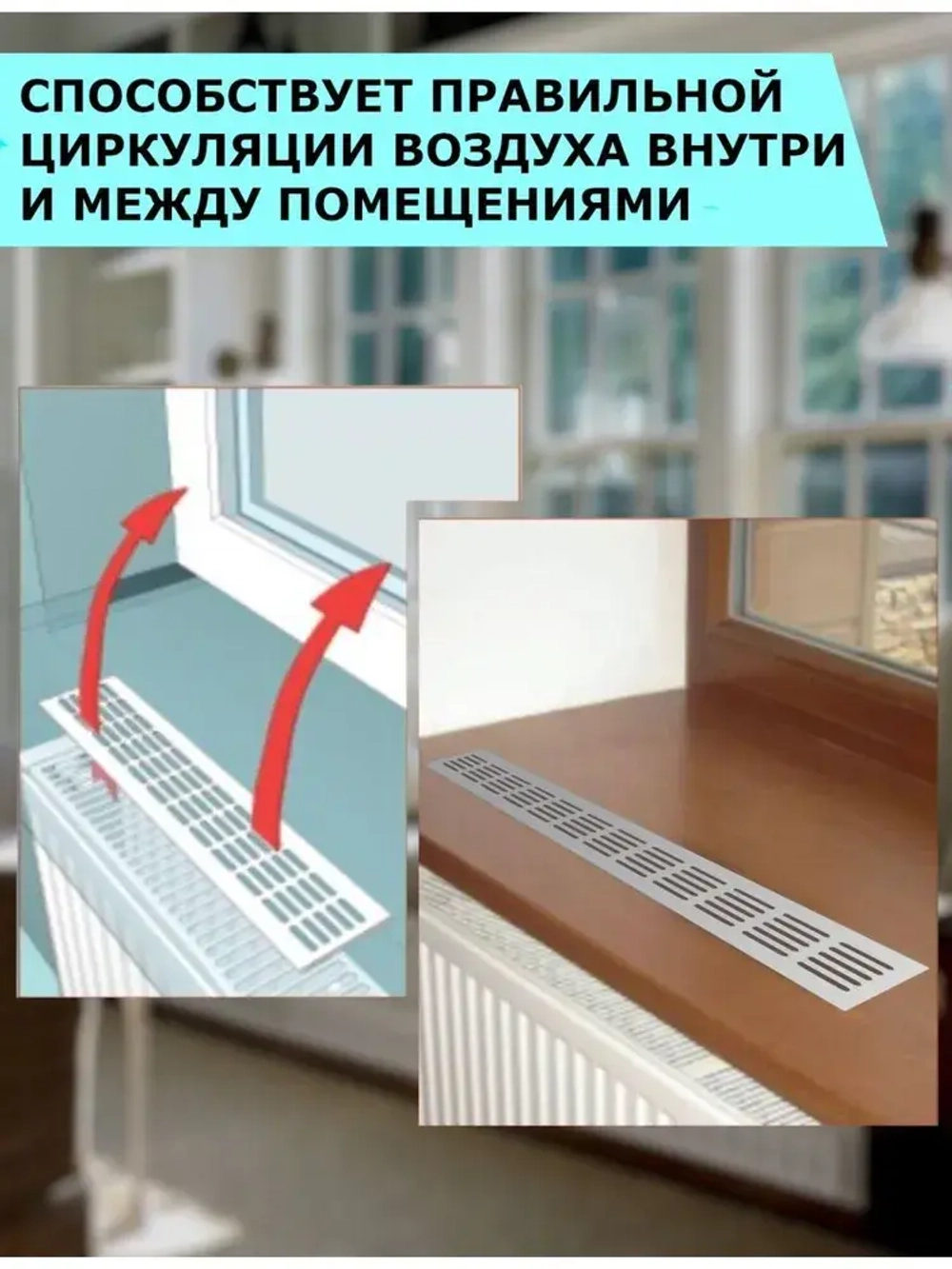Вентиляционная решетка 480х80 мм,  белый — купить в Якутске | Все для мебели