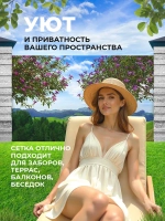 Фотосетка на забор яркие цветущие деревья 2х1,58 м