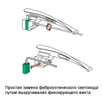 Клинок Макинтоша KaWe №4 фиброоптика многоразовый со сменным световодом 155х25 мм