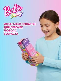 Barbie Cutie Reveal Кукла Барби в пижаме Сюрприз. Куколка с аксессуарами и мягкой одеждой. Mattel. Игрушки для девочек, HRK37