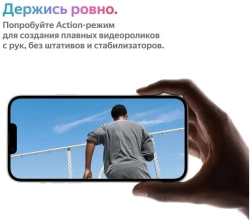Смартфон Apple A2882 iPhone 14 256Gb 6Gb сияющая звезда моноблок 3G 4G 1Sim 6.1" 1170x2532 iOS 16 12Mpix 802.11 a/b/g/n/ac/ax NFC GPS GSM900/1800 GSM1900 Protect