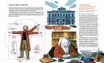 Мир учёного Менделеева: Как рождаются научные открытия