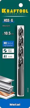 KRAFTOOL HSS-G, 10.5 х 133 мм, сталь P6M5, сверло по металлу (29651-10.5)