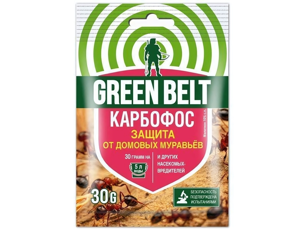 Карбофос (пак 30г) Грин Бэлт (Техноэкспорт)