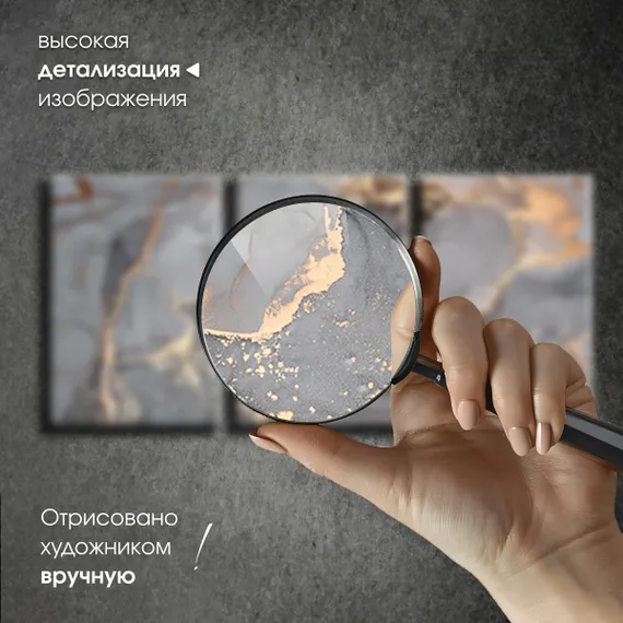 Модульная картина "Серый мрамор"