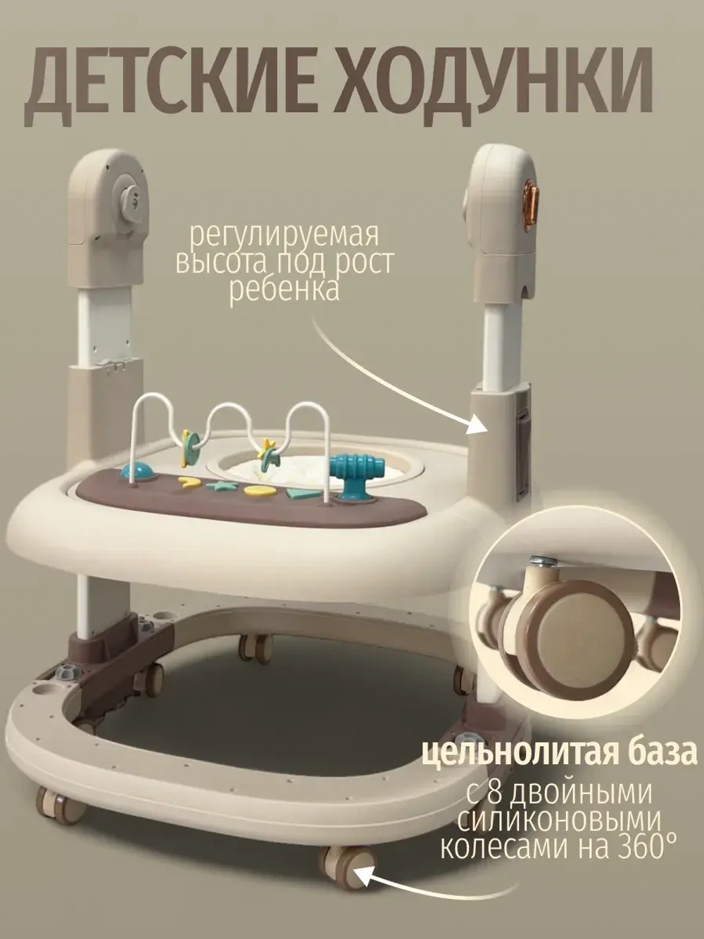 Стульчик для кормления Bubago William арт BG 193-3 цвет Мокко