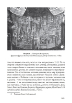 Технология, киберпространство и душа. Сборник (PDF)
