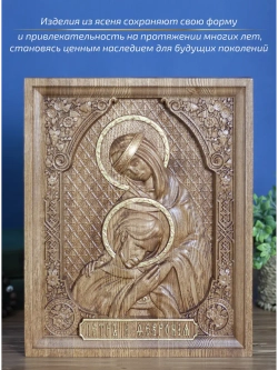 Пётр и Феврония Муромские, икона из дерева, 32х26х3,8 см