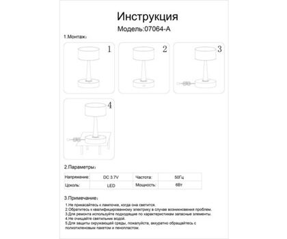 Настольная лампа диммируемая Kink Light Снифф бронза 07064-A,20