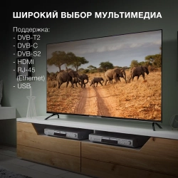 Телевизор Hyundai H-LED55BU7003