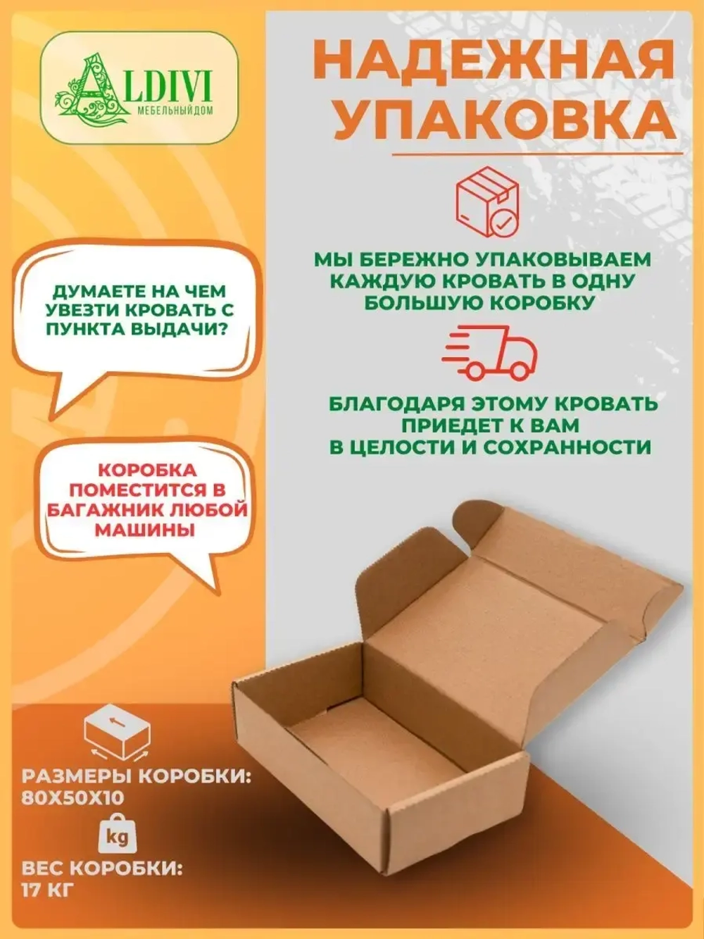Кровать односпальная софа 140x70