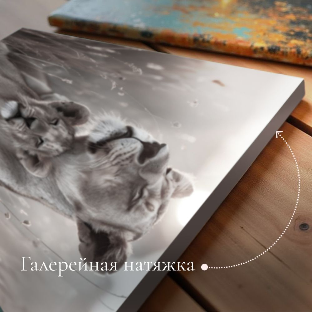 Картина karTTina "Три обезьянки", 150 см х 70 см