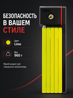 Замок велосипедный Bordo 5700K/80 LM SH BORDO uGrip
