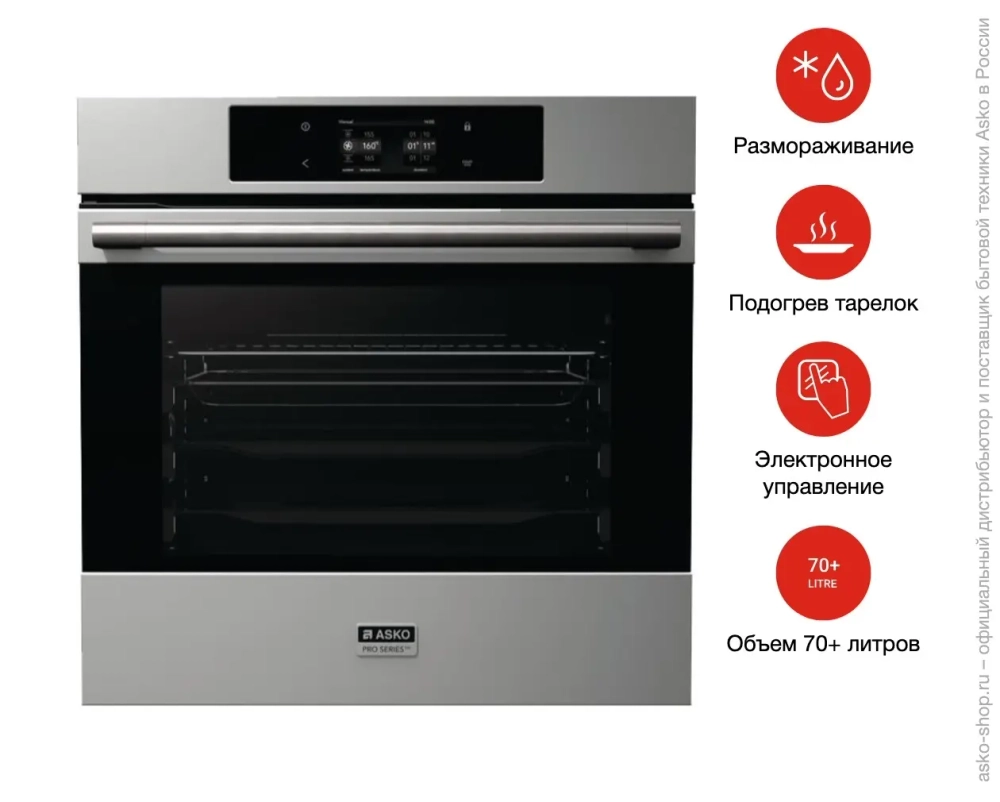 Духовой шкаф Asko OP8676S фото 5