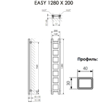 Полотенцесушитель Terma EASY 1280/200 Metallic Black (черный металлик)*