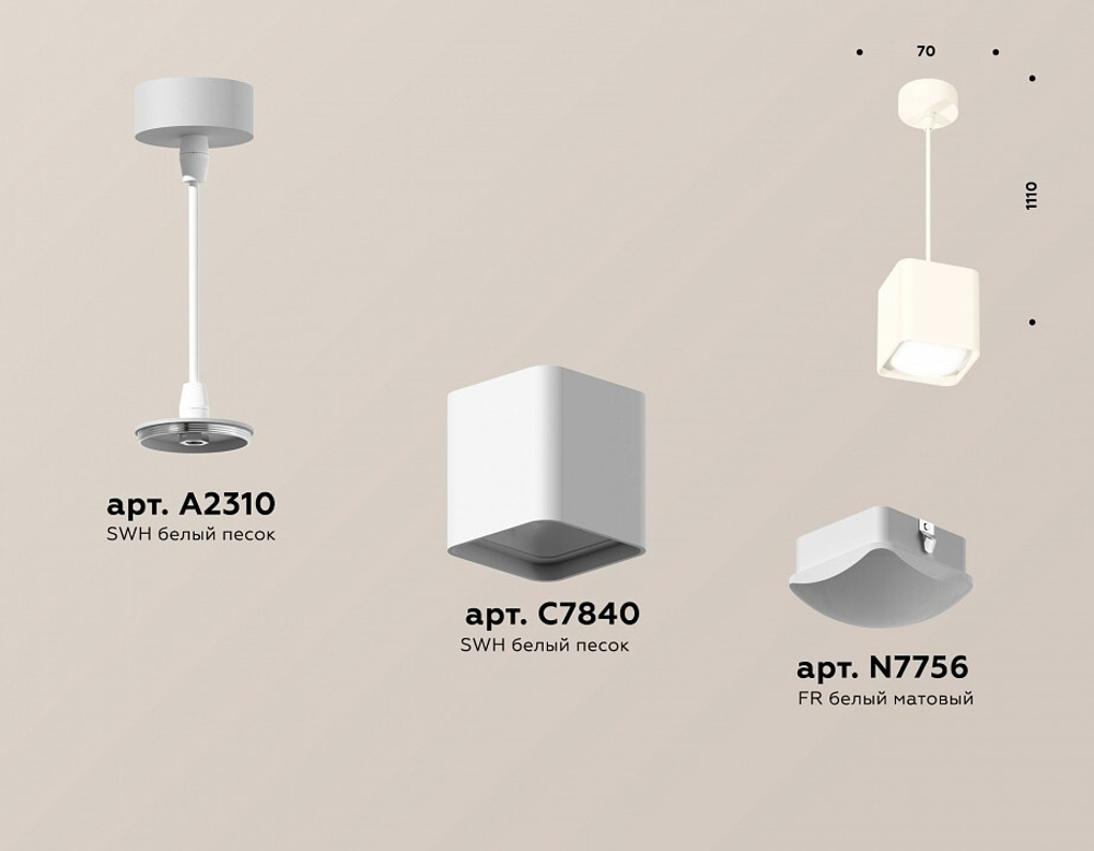 Подвесной светильник Ambrella Light XP XP7840002